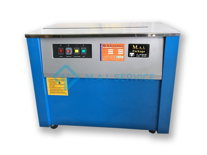 เครื่องแพ็คกล่องกึ่งอัตโนมัติ MAI01