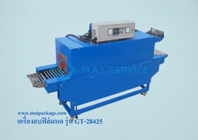 เครื่องอบฟิล์ม รุ่น GT-28425