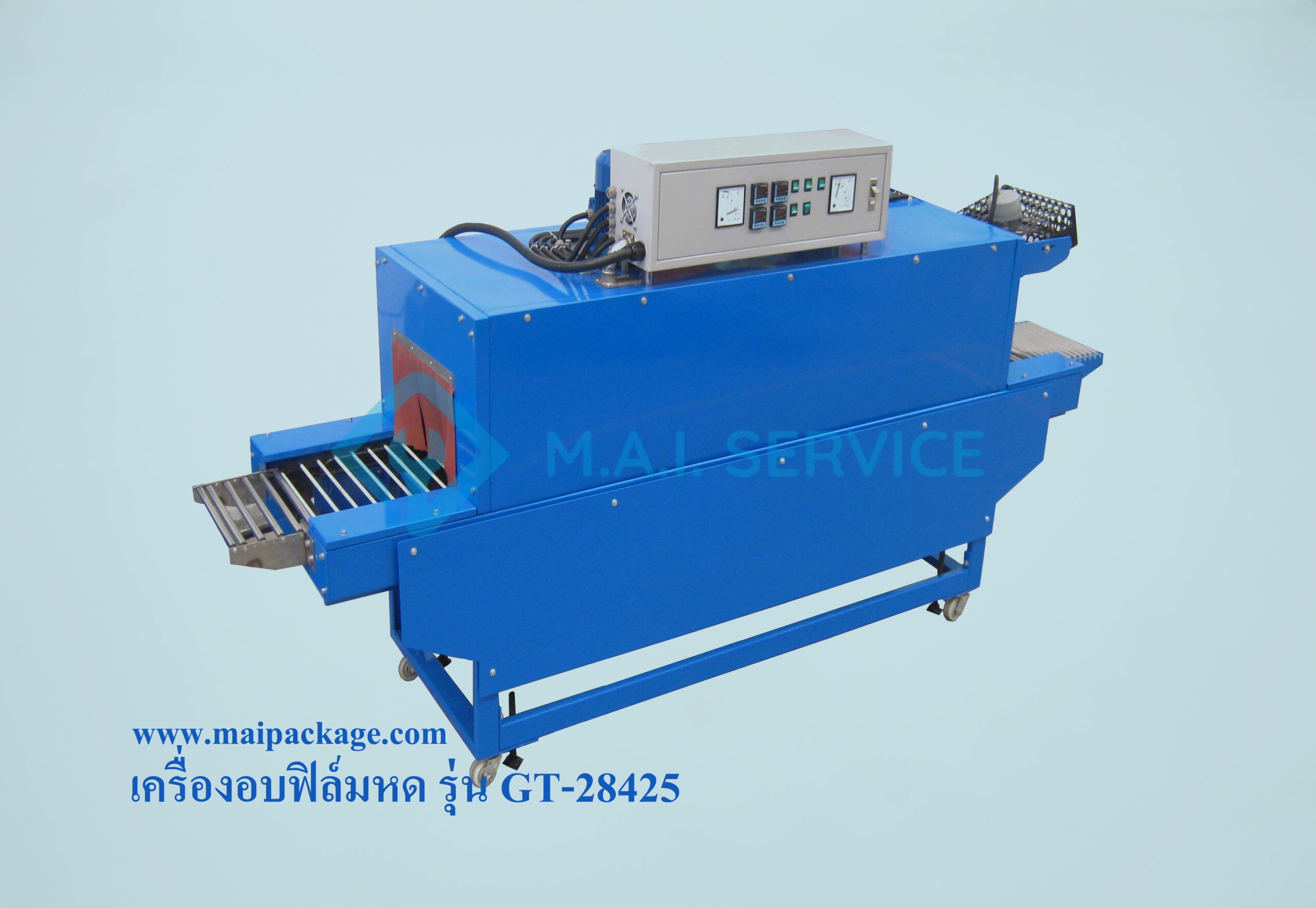 เครื่องอบฟิล์ม รุ่น GT-28425 เครื่องอบฟิล์ม รุ่น GT-28425