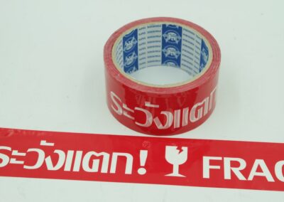 เทประวังแตกพื้นสีแดงตัวหนังสือสีขาว,เทประวังแตกพื้นสีขาวตัวหนังสือสีแดง