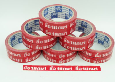 เทปกาว ซื้อ 1 แถม 1 พื้นแดงอักษรขาว