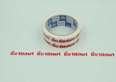เทปกาวซื้อ1แถม1 พื้นสีขาวตัวหนังสือสีแดง