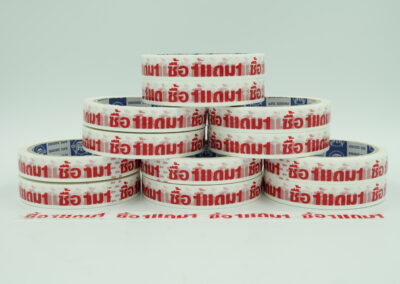 เทปกาวซื้อ1แถม1 พื้นสีขาวตัวหนังสือสีแดง