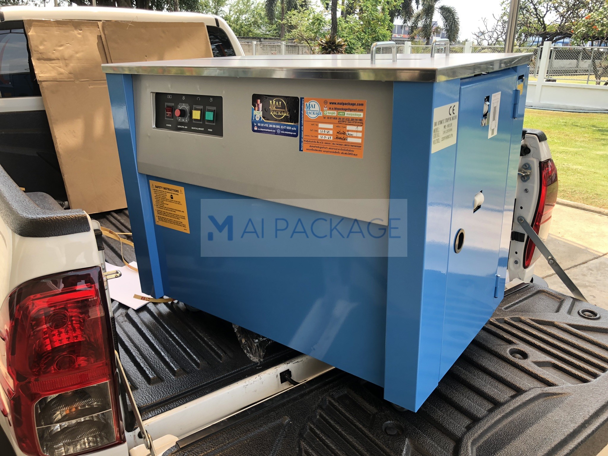 เครื่องแพ็คกล่องโปรโมชั่นลดราคา