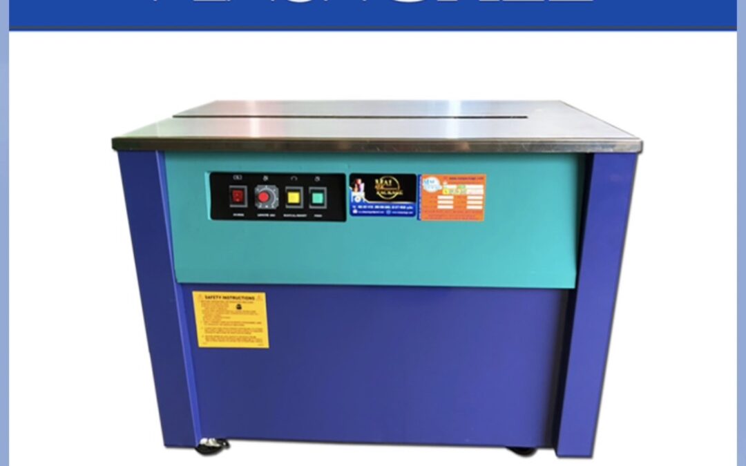 เครื่องรัดกล่องมือ1