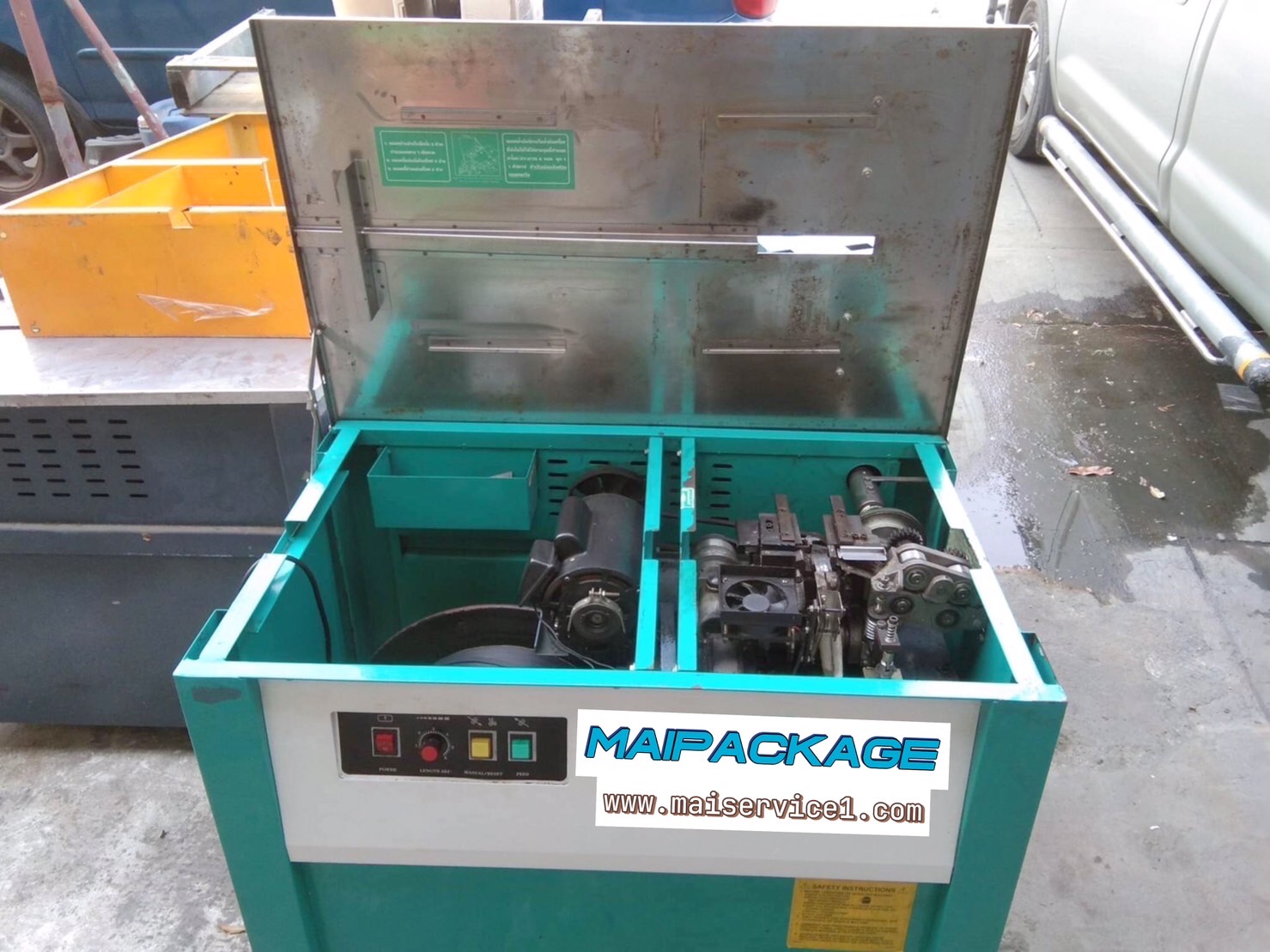 บริการซ่อมเครื่องแพ็คกล่อง,ซ่อมเครื่องรัดกล่อง