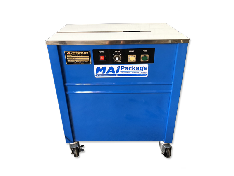 เครื่องรัดกล่อง เครื่องแพ็คกล่อง